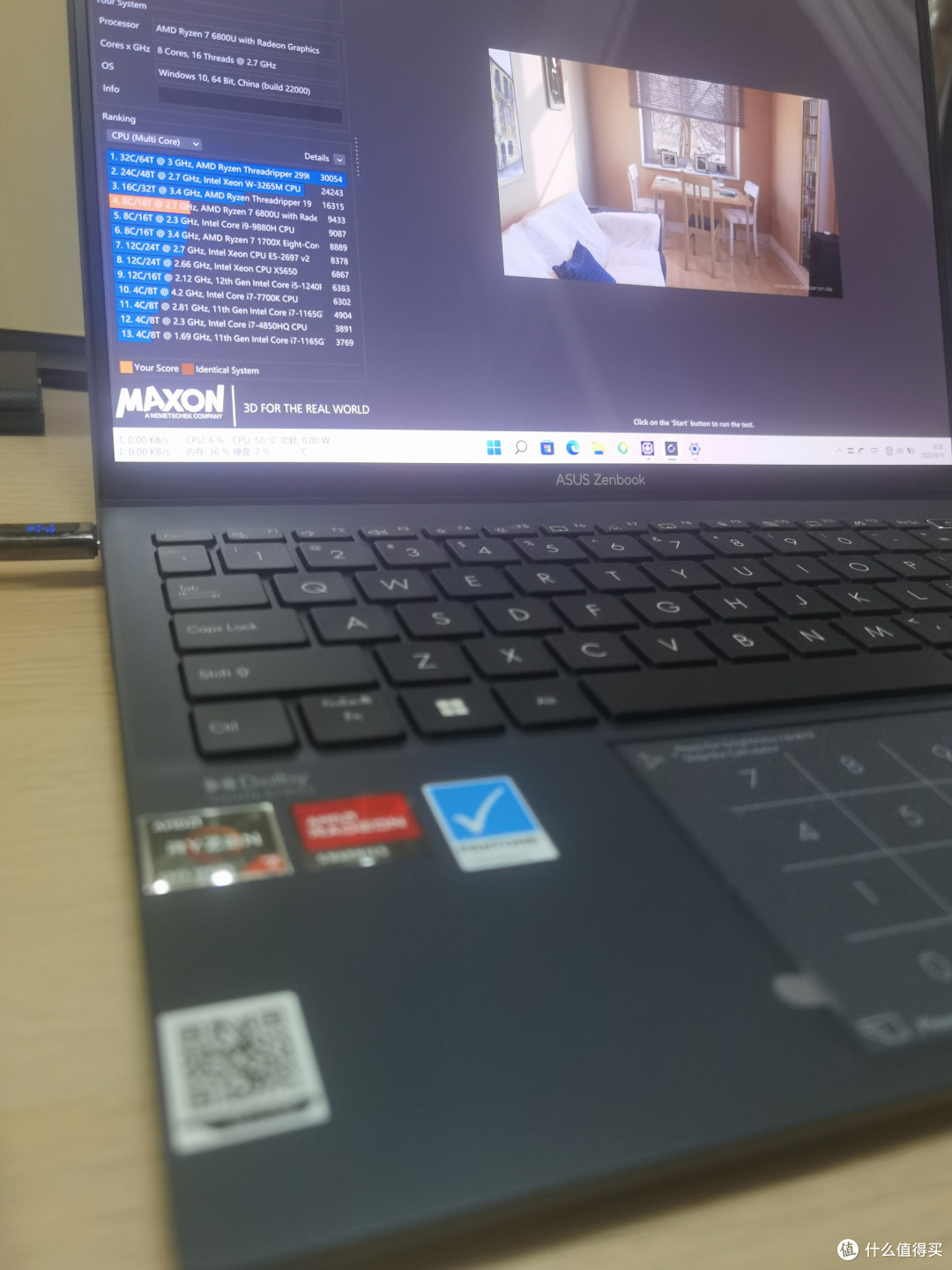 灵耀X13多核9433分