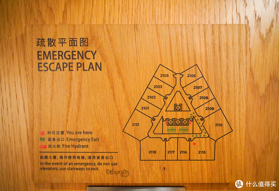 凯悦集邮之旅 ~ 国内惟一一家JDV品牌：首北兆龙饭店 豪华套房 入住体验