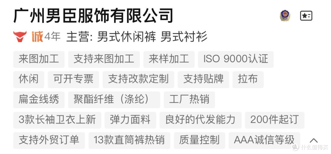 三家无线回购的男装店铺，承包我家的衣橱！平价秋季男装，换季穿搭必备！