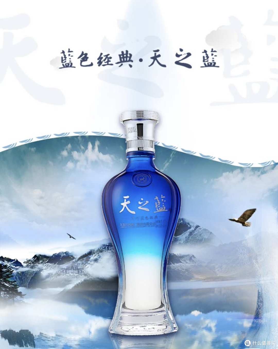 双十一白酒囤货这7款酒,送礼宴请两不误!