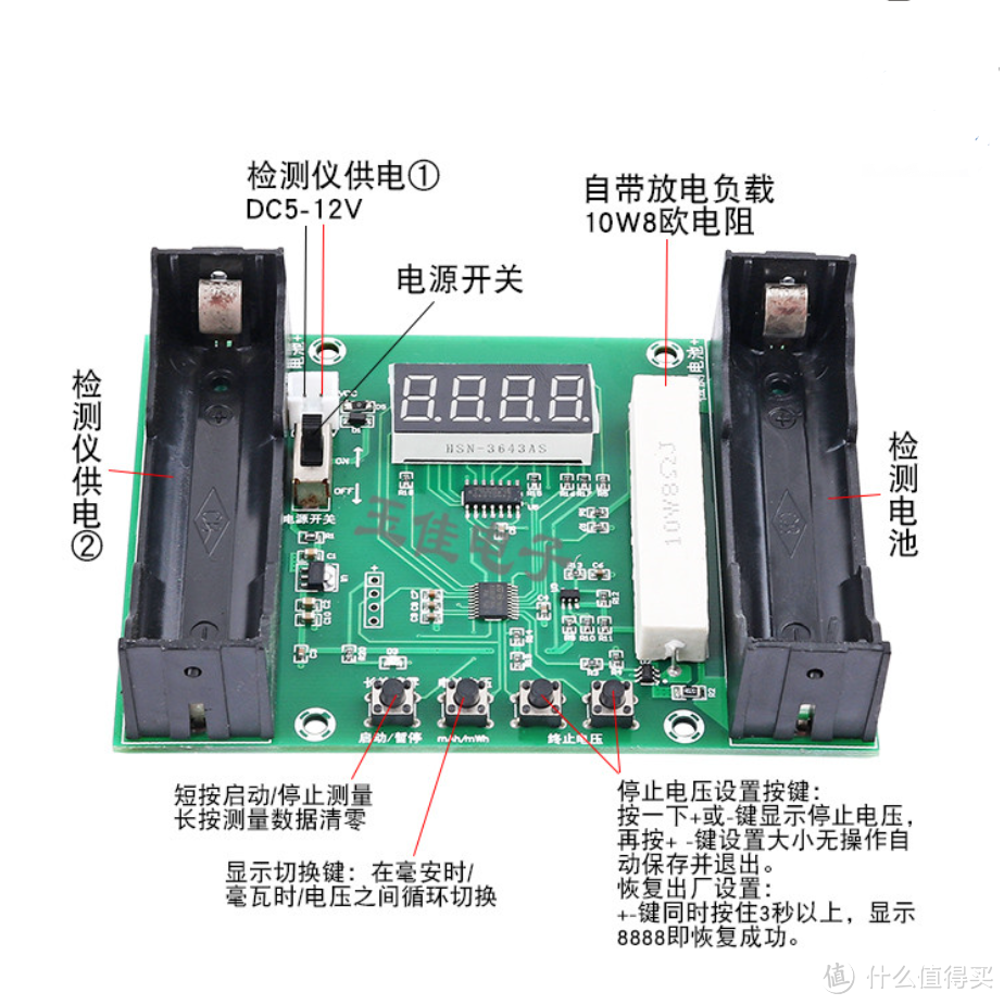 折腾锂电池的小工具--锂电池