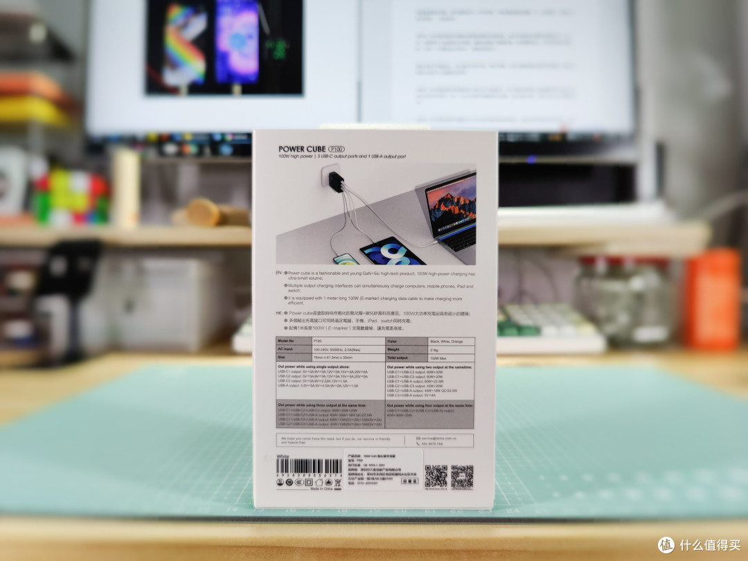 四口快充,一个充电器全搞定!IDMIX 100W氮化镓充电器评测