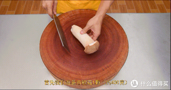 厨师长教你：“杏鲍菇炒五花肉”的家常做法，做法简单，美味下饭
