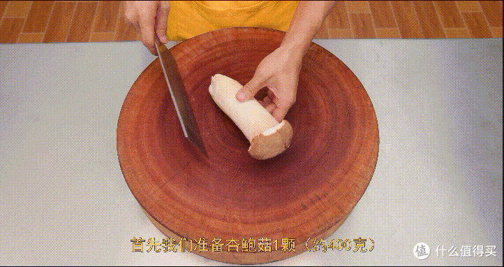 厨师长教你:“杏鲍菇炒五花肉”的家常做法,做法简单,美味下饭