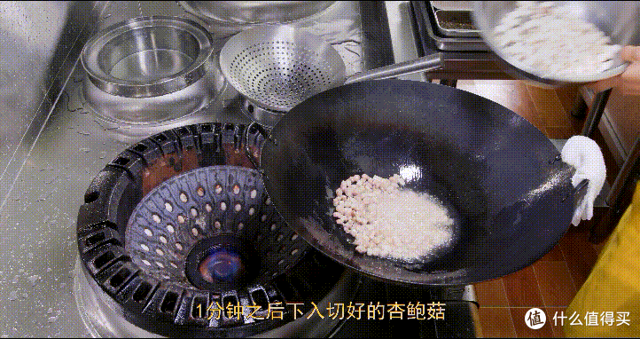 厨师长教你:“杏鲍菇炒五花肉”的家常做法,做法简单,美味下饭