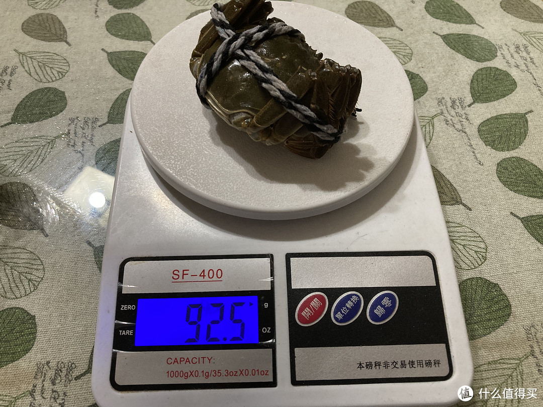 买了6只1.6两的母蟹，体检基本合格。