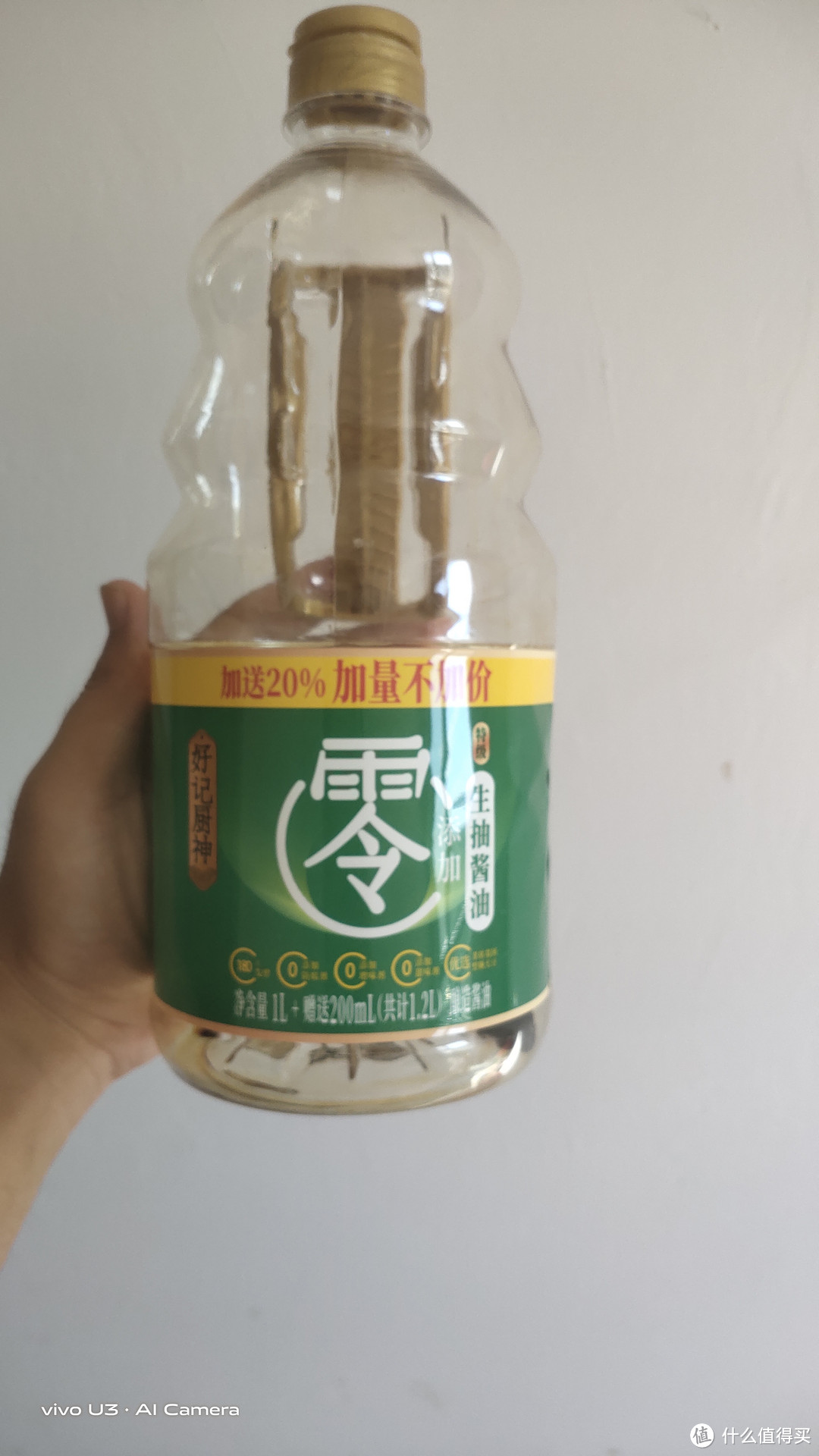 市面上能买到的零添加酱油