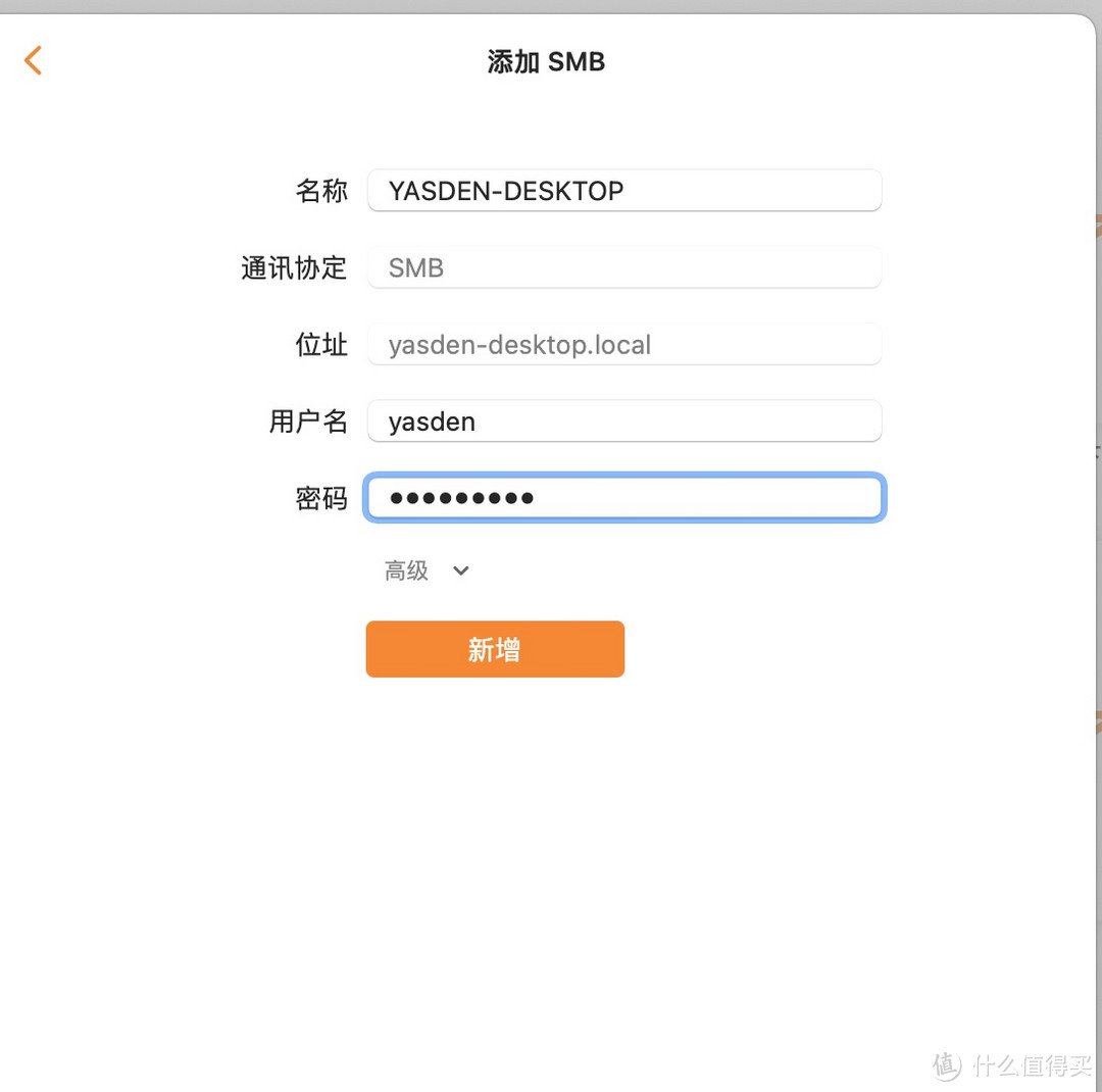 全网内存最大,最省电NAS装机攻略:34瓦128GB内存,14盘位NAS系统设置教程