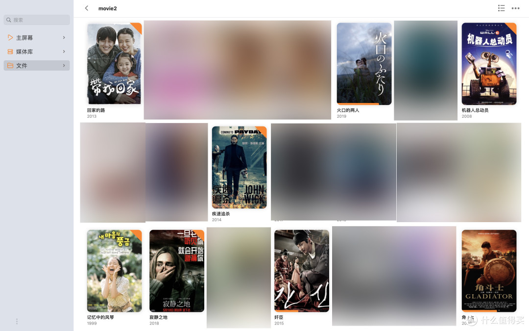 全网内存最大,最省电NAS装机攻略:34瓦128GB内存,14盘位NAS系统设置教程