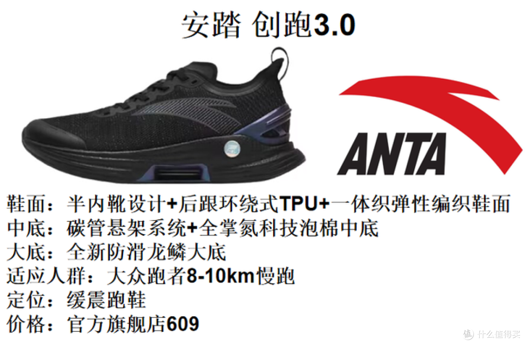 国产纯黑色系跑鞋推荐