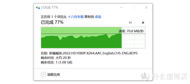 请不要叫我NAS,华为家庭存储评测:手机PC轻松扩容
