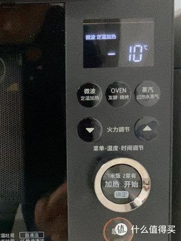 超好用的水波炉，帮你轻松做大厨，尽情享受美食吧！