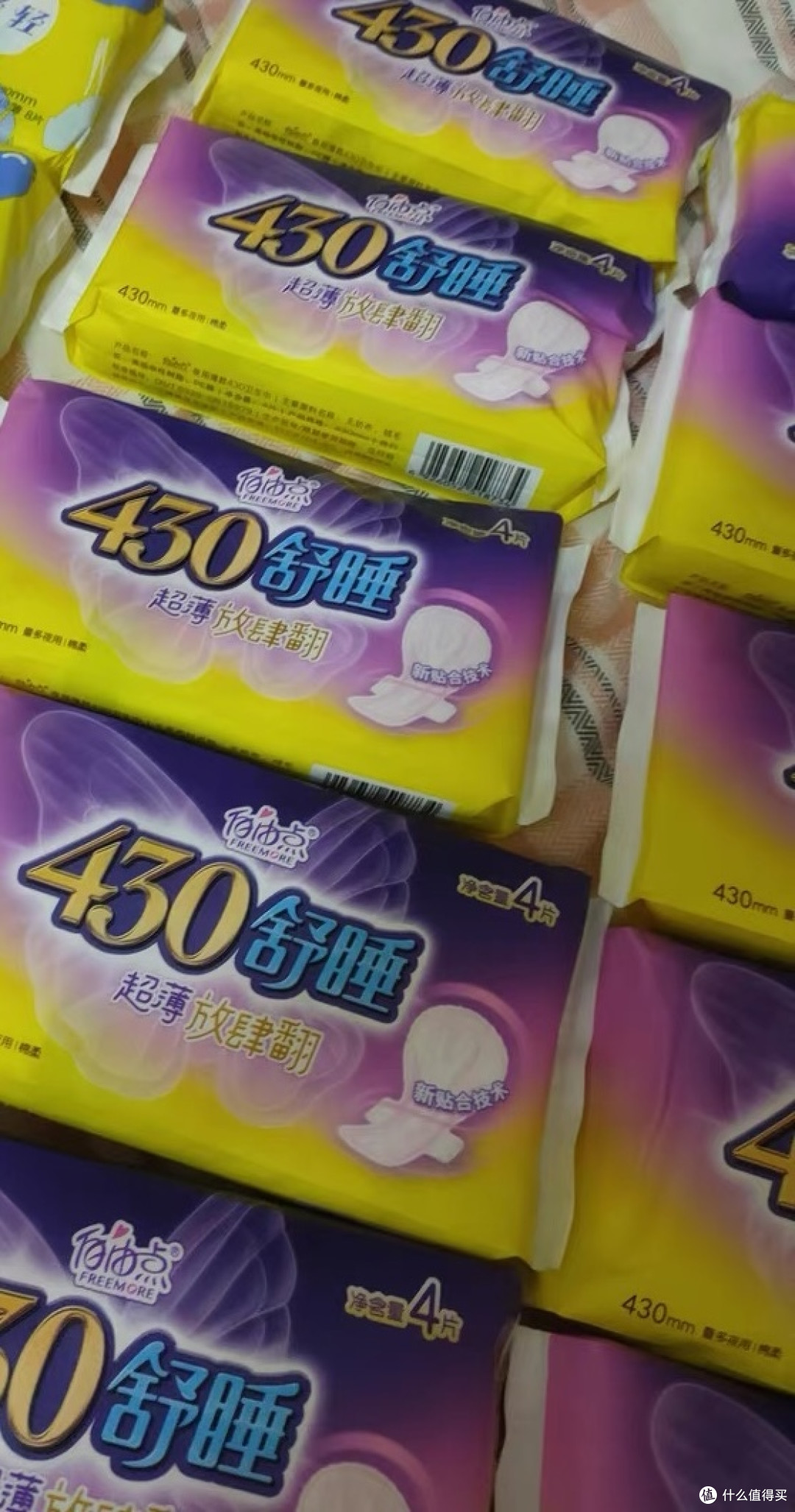 推荐之自由点430mm卫生巾