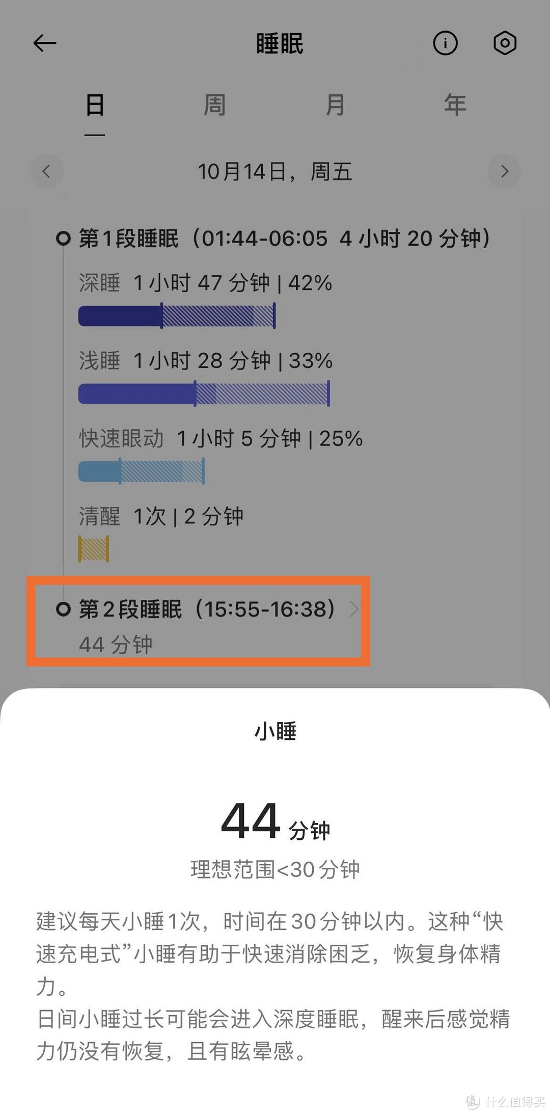 不支持iPhone当NFC车钥匙，OPPO Watch3 Pro手表开箱体验