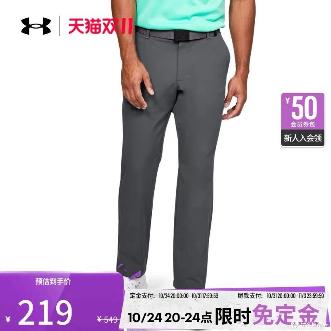 双十一低至百元,30款安德玛男士运功服饰、运动鞋,附最佳优惠解析!