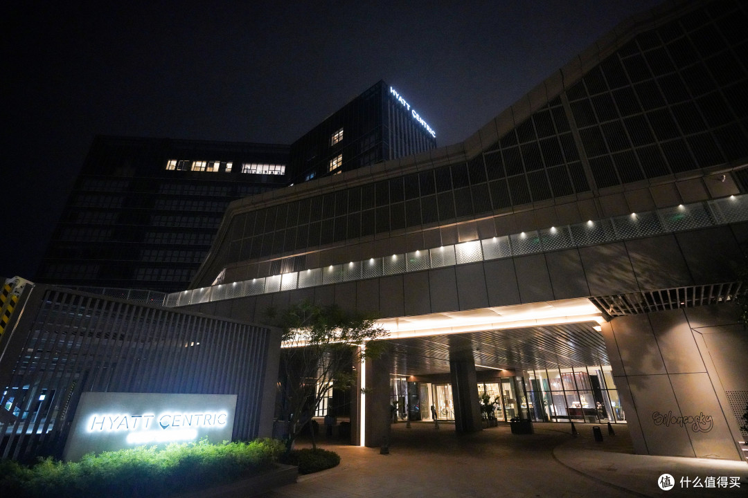 首秀即砸锅!大陆第一家Hyatt Centric品牌 ~ 宁波湖畔凯悦尚萃酒店 入住体验
