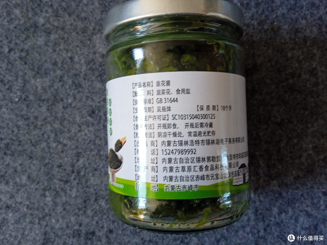 食品好物大赏第二波!