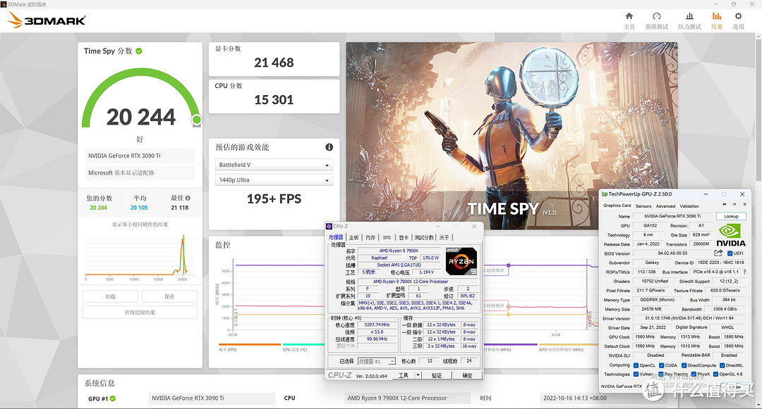 R9 7900X 整机的游戏体验 + 专业生产力体验，附上三代 R9 同台竞技