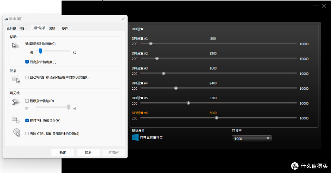 三十几块的 RGB 无线游戏鼠标怎么样