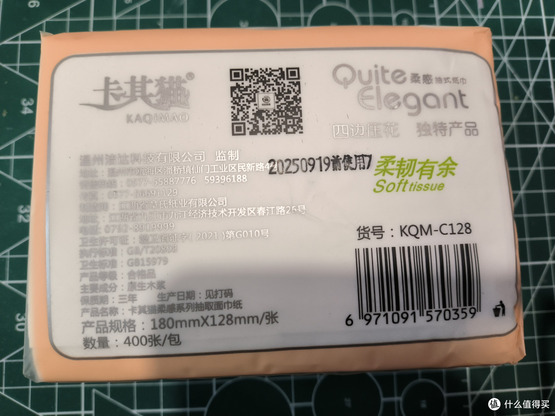 卡其猫C128。。。。。