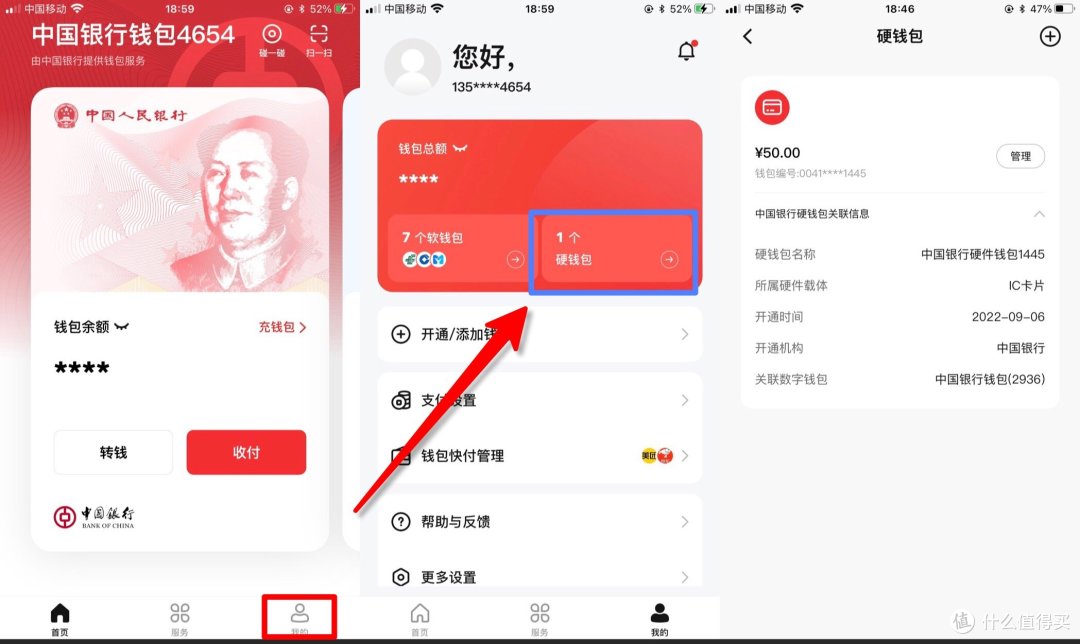 美团免费领取的数字人民币硬钱包!首款面向大众流通的数字人民币硬件钱包初体验!!
