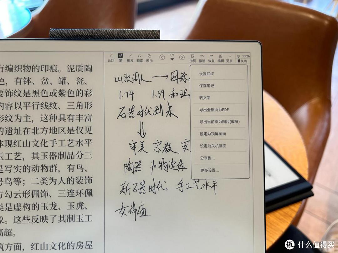 Kindle“隐退”中国市场，汉王N10对比华为MatePad Paper，谁才是值得入手的电纸书？