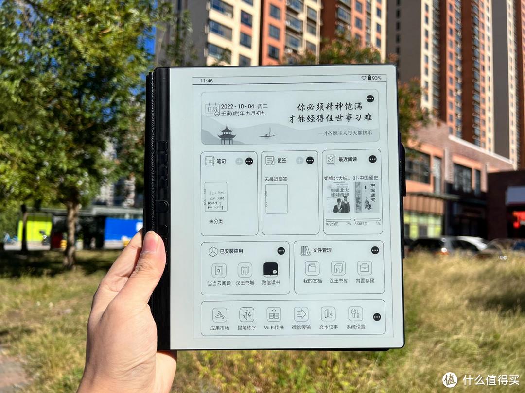 Kindle“隐退”中国市场，汉王N10对比华为MatePad Paper，谁才是值得入手的电纸书？