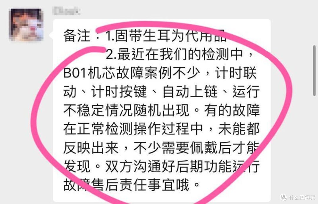 每月钟表质量报告丨2022年第9期,劳力士品控真的不行了吗?