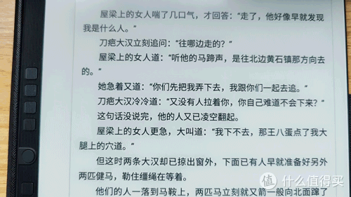 薄如蝉翼、美学巅峰，纯粹的阅读体验｜汉王手写电纸本N10 