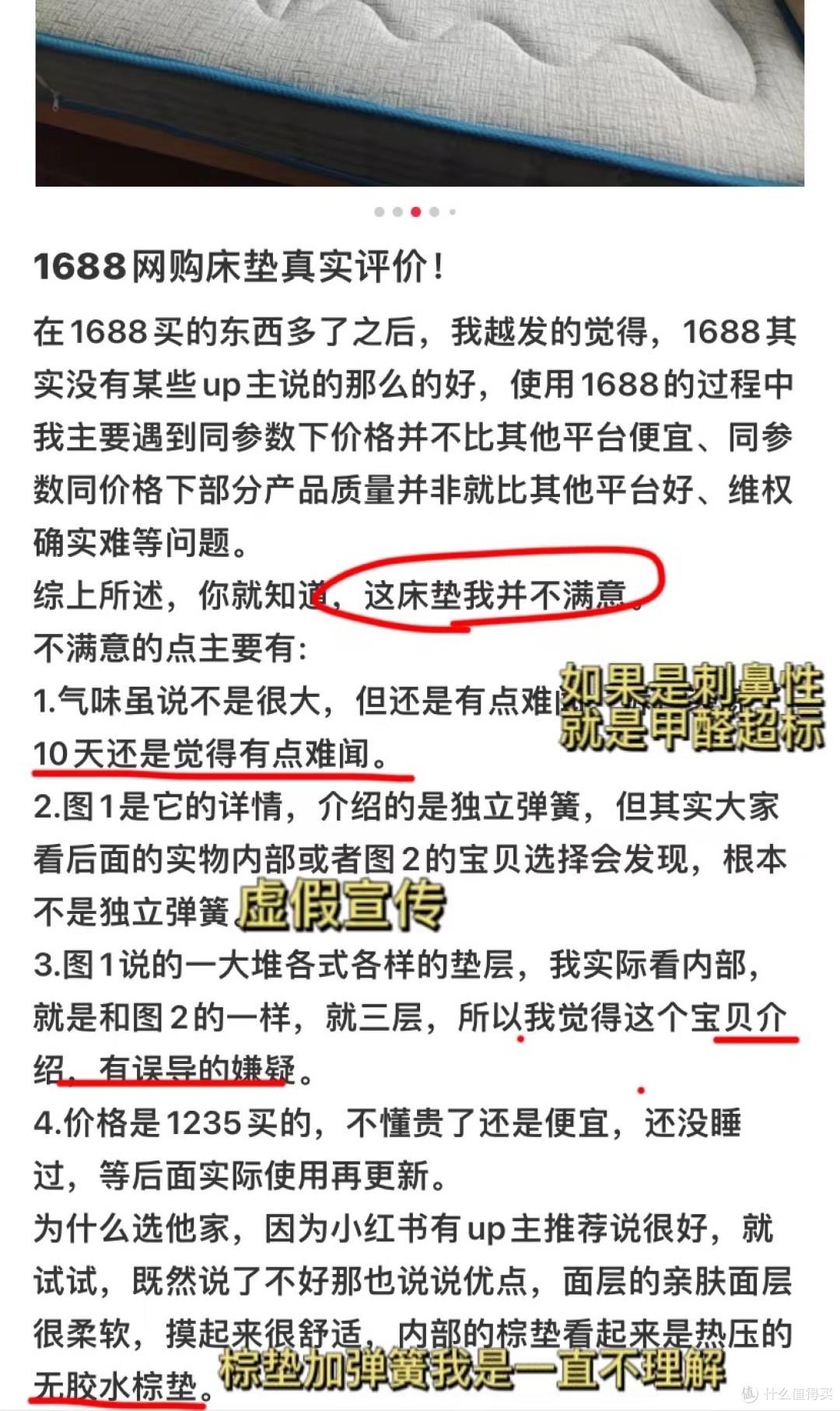 双十一床垫选购有理有据版：挑床垫也要看时机，四避三看选到心仪床垫！