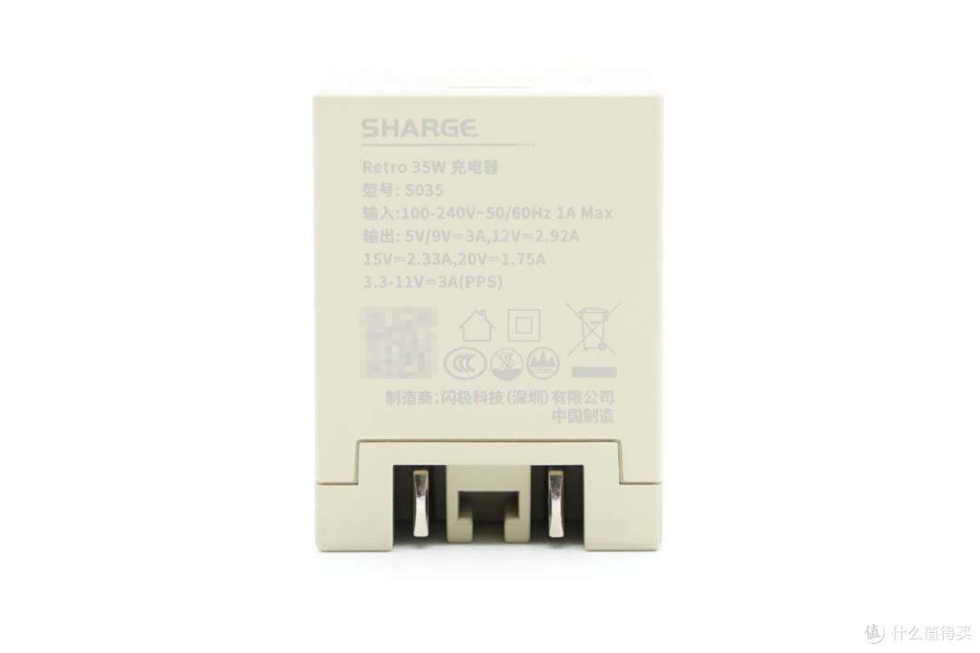 拆解报告：SHARGE闪极Retro 35W氮化镓充电器S035