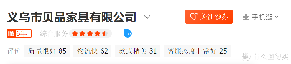 6家1688高颜值软装宝藏店铺分享,价格实惠,少女心满满