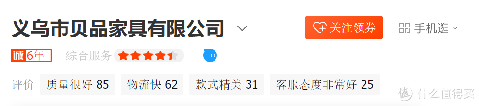 6家1688高颜值软装宝藏店铺分享，价格实惠，少女心满满