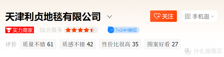 6家1688高颜值软装宝藏店铺分享,价格实惠,少女心满满