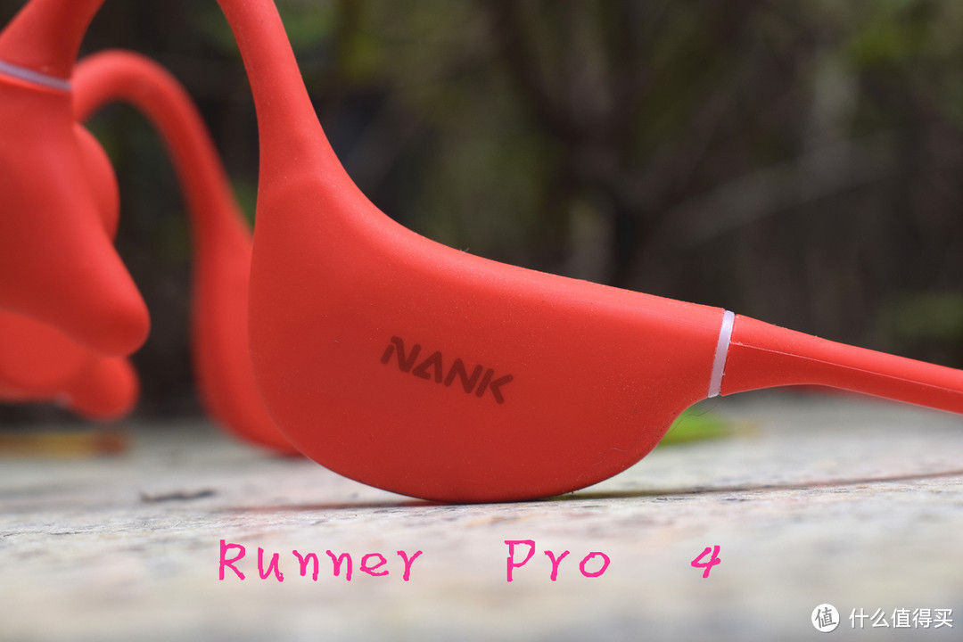 NANK南卡Runner Pro 4骨传导耳机，放慢你的脚步，等等对手！