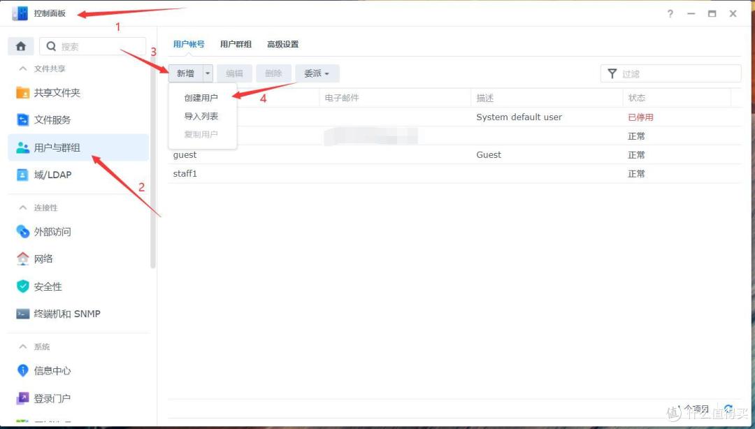除了作为家庭影音中心,群晖在工作中还能干什么呢?五款神级套件保姆级教程!
