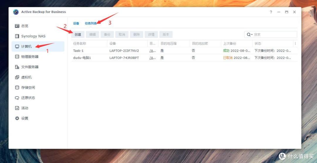 除了作为家庭影音中心,群晖在工作中还能干什么呢?五款神级套件保姆级教程!