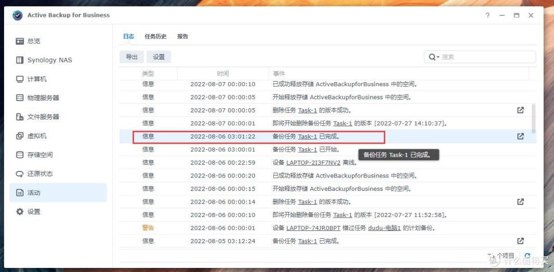 除了作为家庭影音中心,群晖在工作中还能干什么呢?五款神级套件保姆级教程!