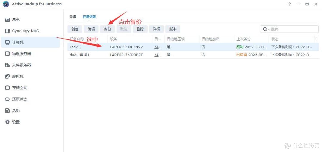 除了作为家庭影音中心,群晖在工作中还能干什么呢?五款神级套件保姆级教程!