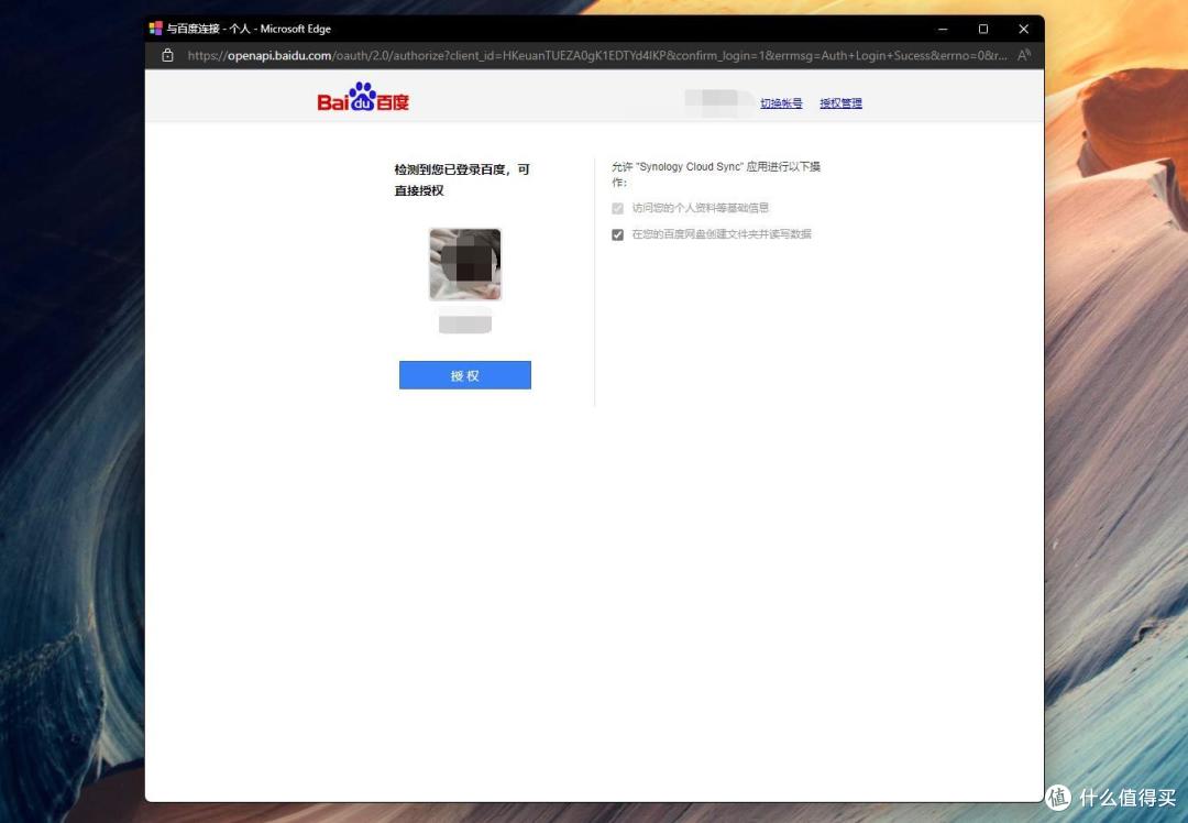 除了作为家庭影音中心,群晖在工作中还能干什么呢?五款神级套件保姆级教程!