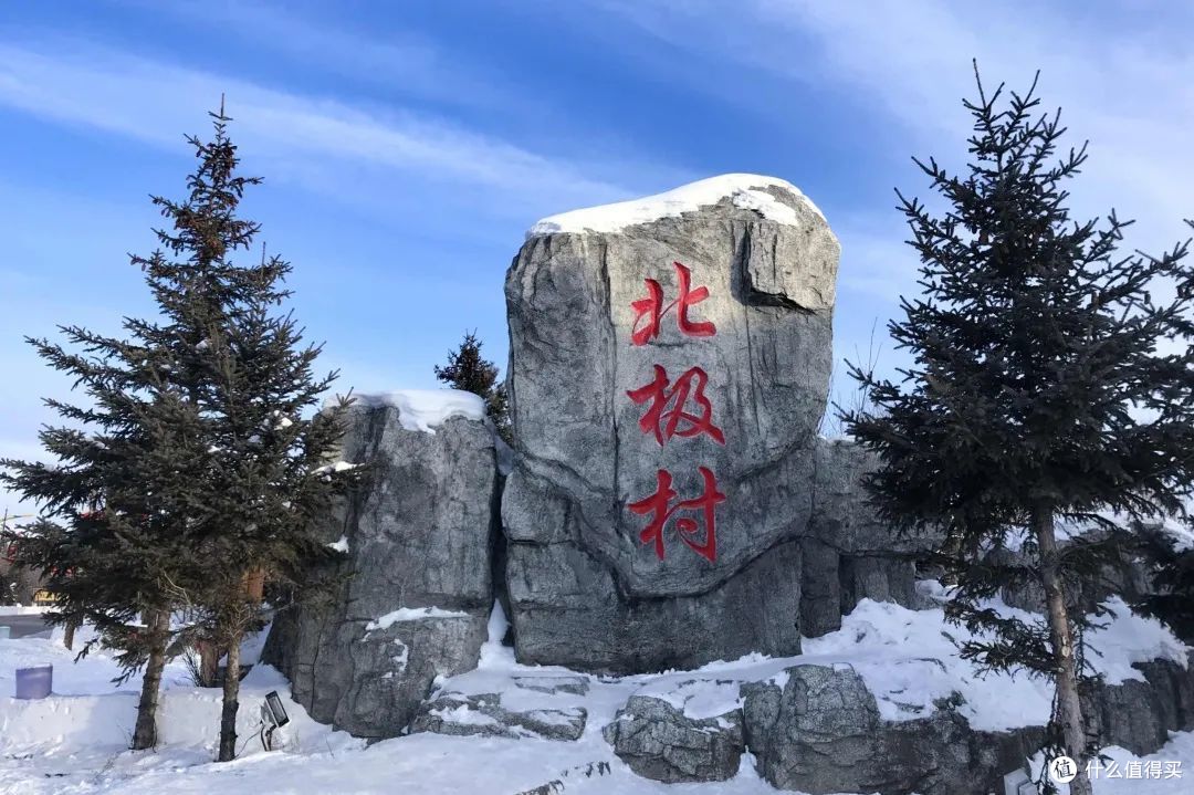 中国最北端的城市，一到冬天就成了童话世界！