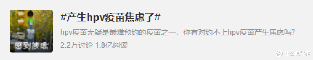 别再HPV疫苗焦虑了,打这国产疫苗就足够