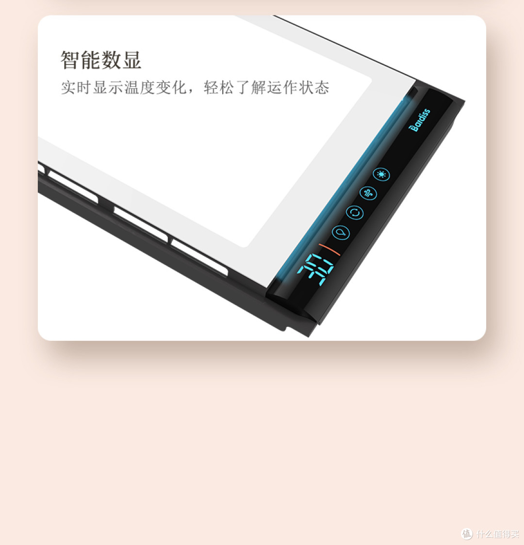 浴霸别乱买，这款浴霸，让您的生活更加有格调！