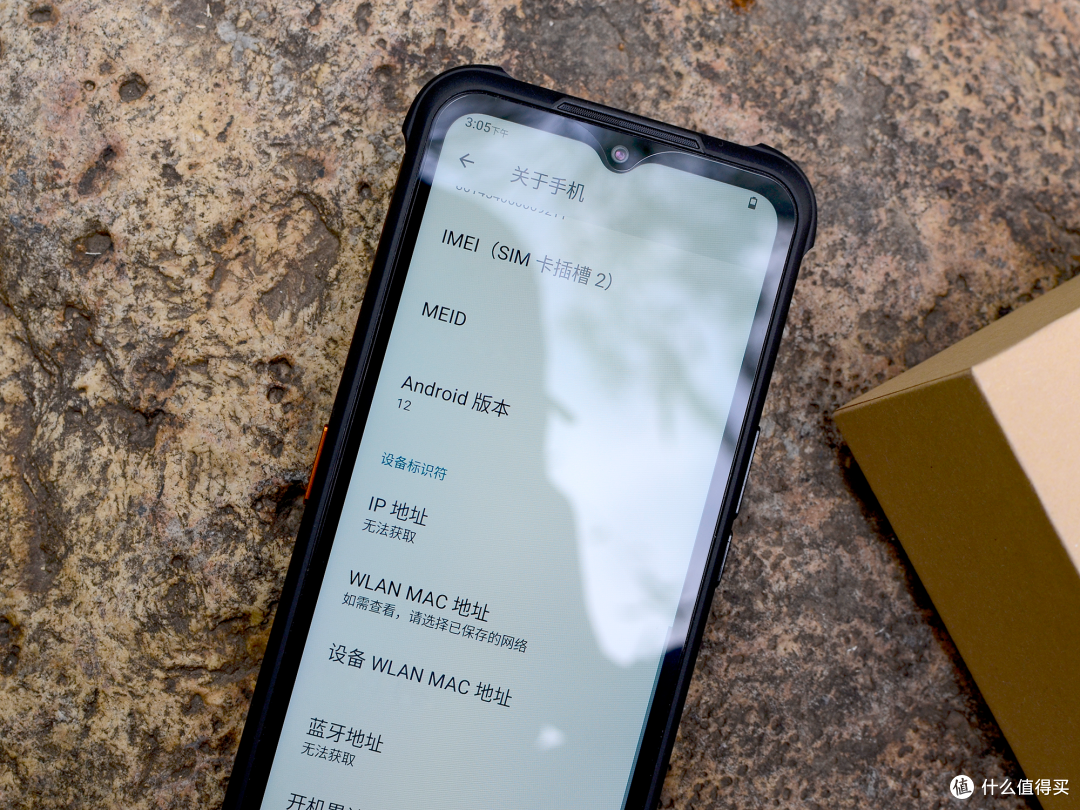 无惧严苛环境，挑战更强续航——AGM H5 Pro三防户外手机体验