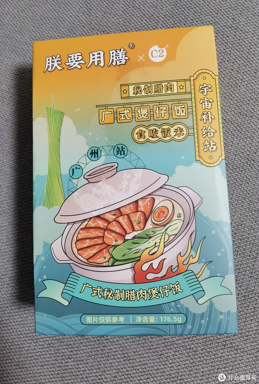 朕要用膳了,这个煲仔饭怎么样?!