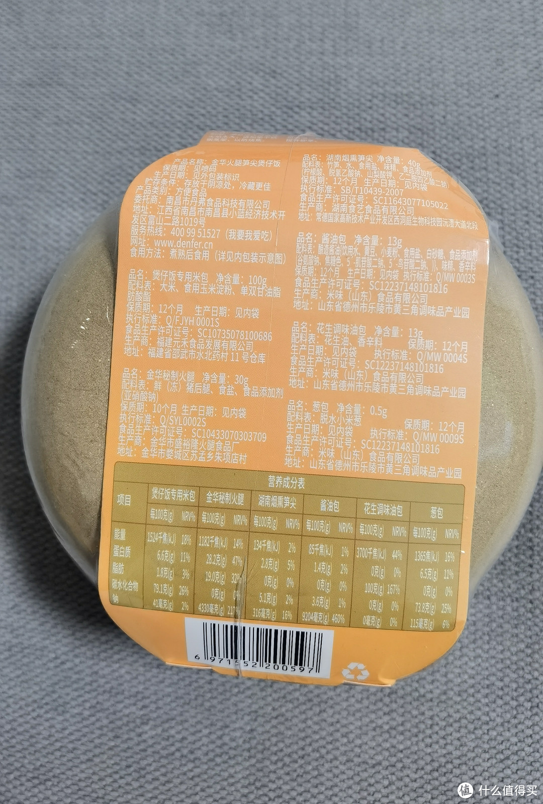 朕要用膳了,这个煲仔饭怎么样?!