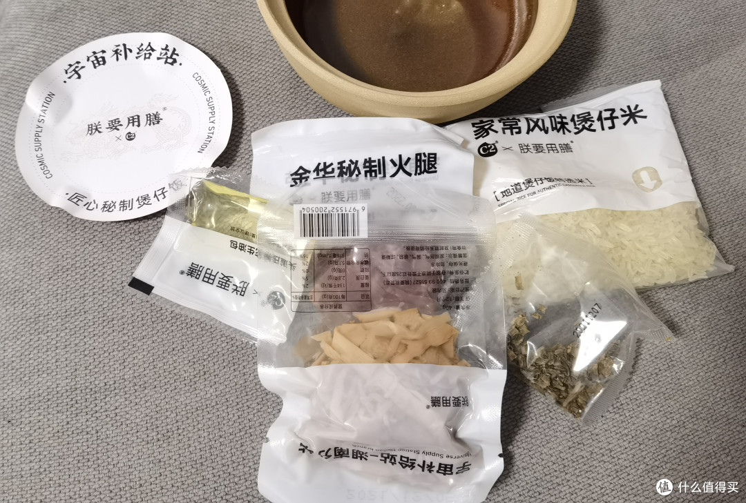 朕要用膳了,这个煲仔饭怎么样?!