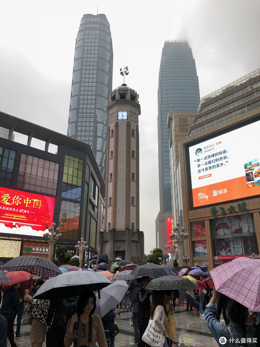 雨天的解放碑