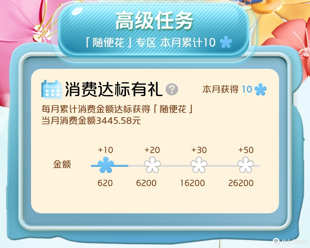 新规之后,云闪付“有礼乐开花”任务该怎么做?