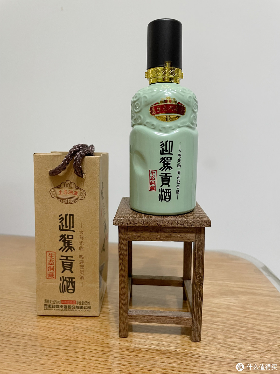 迎驾贡酒洞藏16 52°65ml 